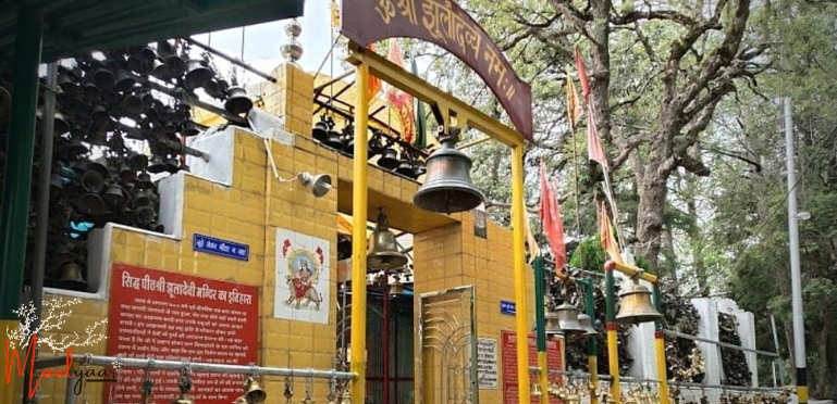 Jhula Devi Temple.